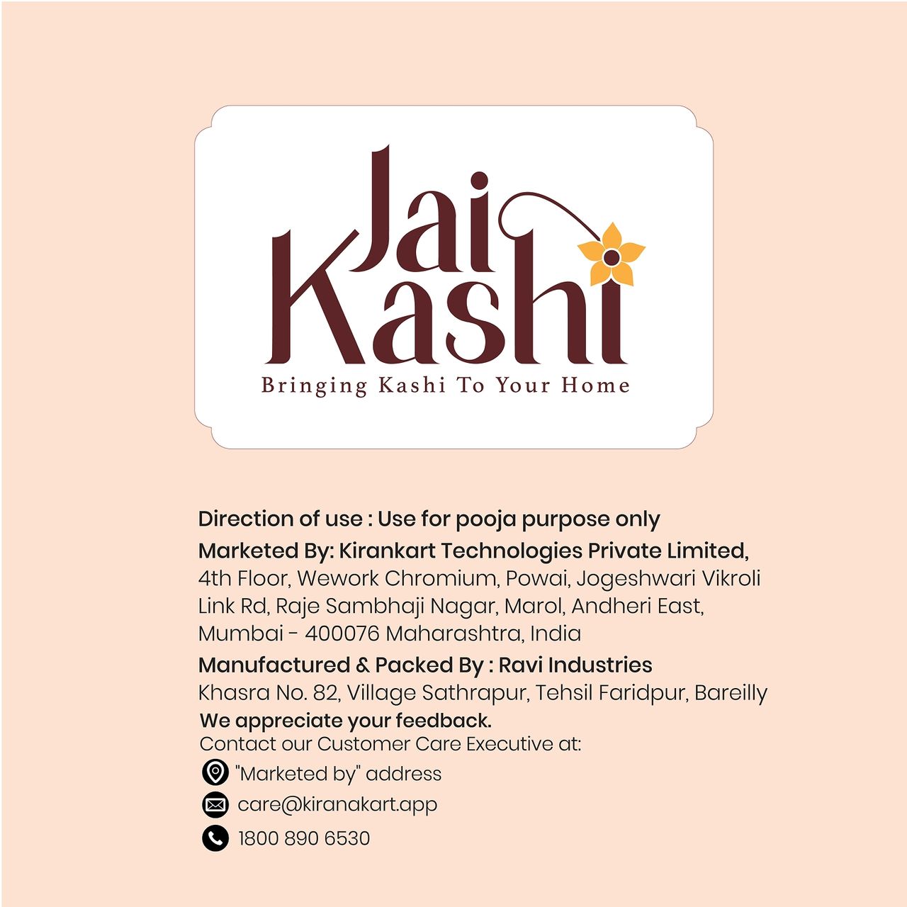 Jai Kashi Pooja Cloth - Red | 1.25 m x 0.8 m
