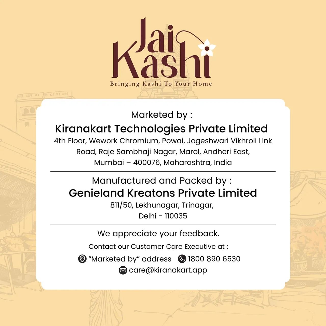 Jai Kashi Chandan Tika