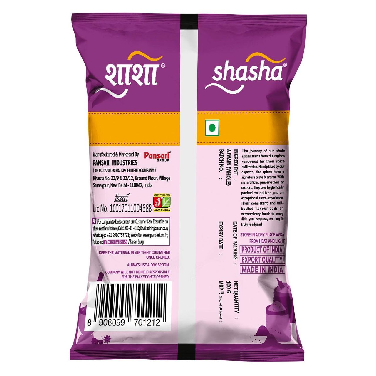 Shasha Whole Ajwain Seeds From The House Of Pansari