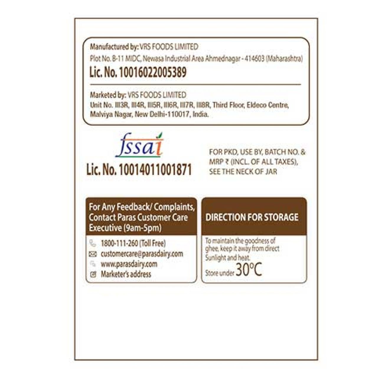 Paras Nandan Cow Ghee Jar