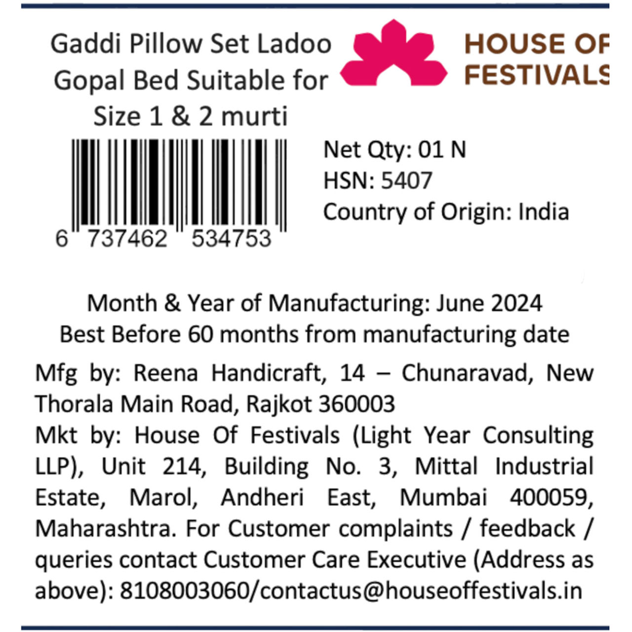 House Of Festivals Ladoo Gopal Gaddi Pillow Set For Murti Size 1 & 2