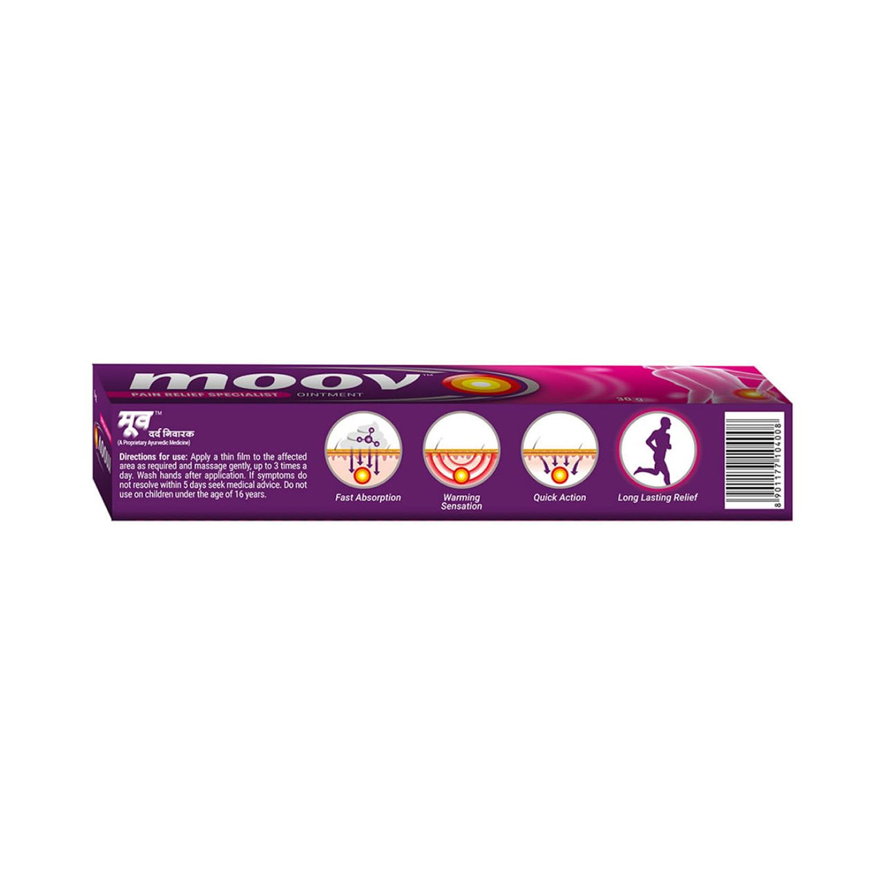 Moov Pain Relief Ointment 30g