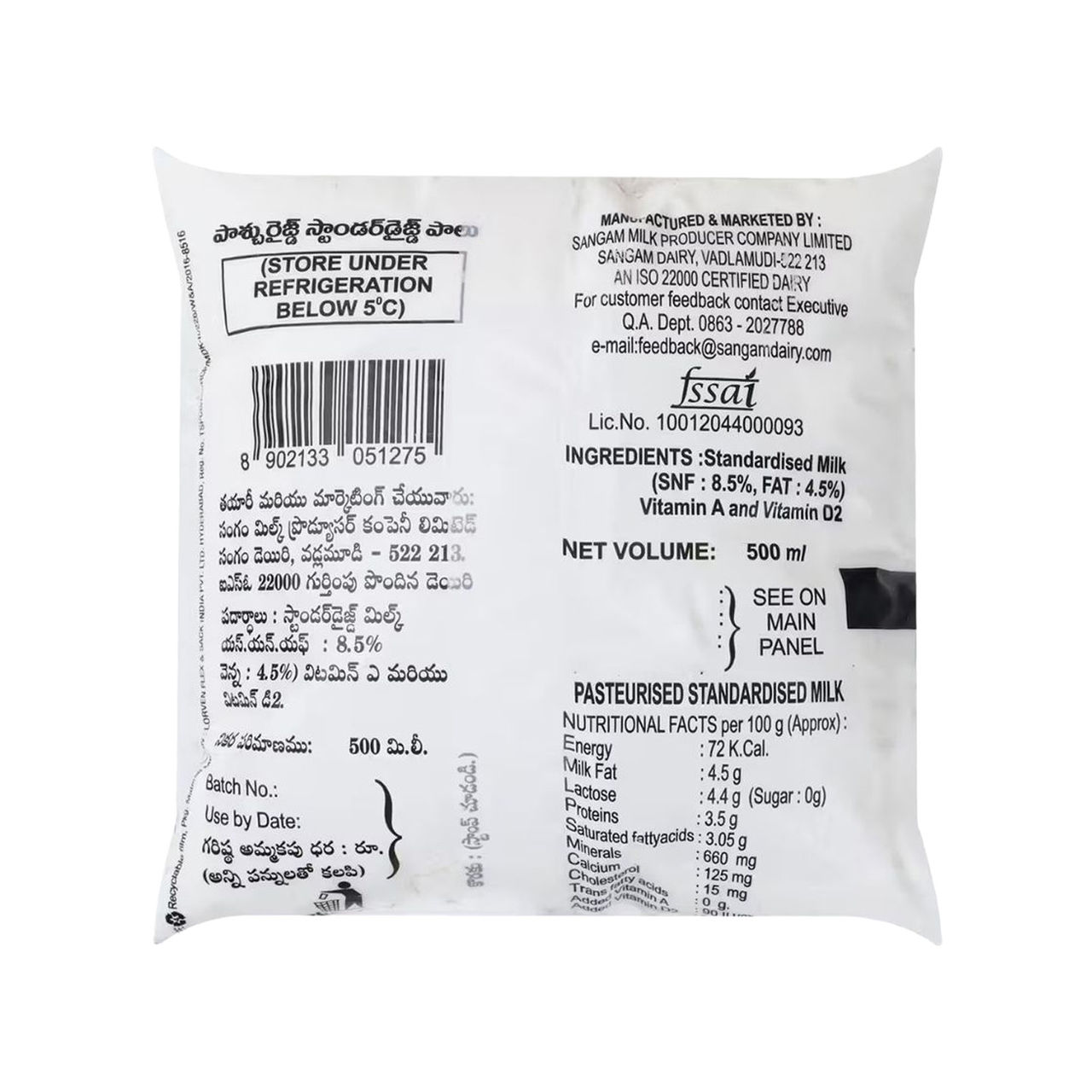 Sangam Premium Milk