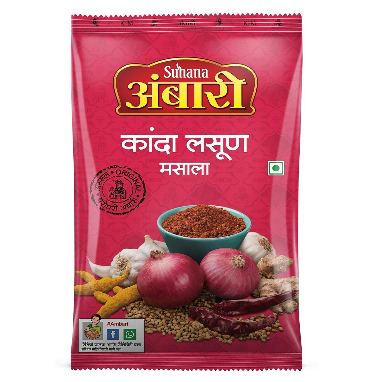 Ambari Kanda Lasun Masala Pouch