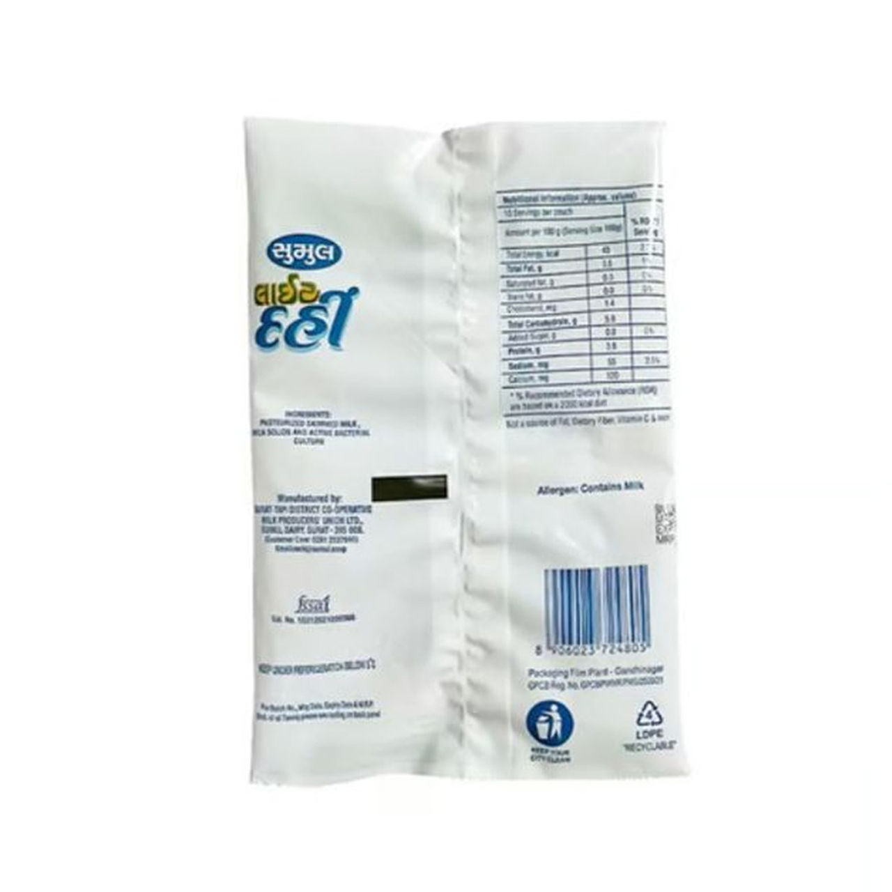 Sumul Dairy Low Calorie Curd