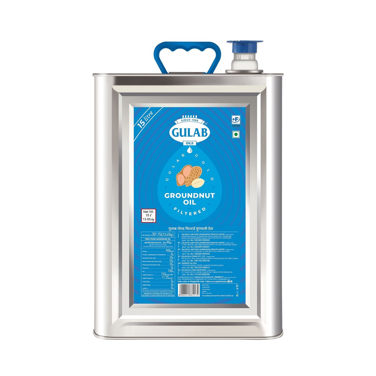 Gulab Groundnut Filtered Oil Tin