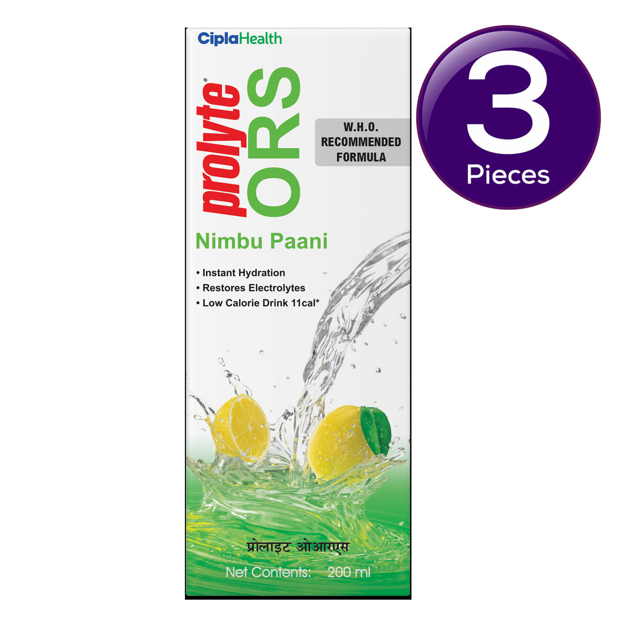 Cipla Prolyte ORS Nimbu Paani 200 ml Combo