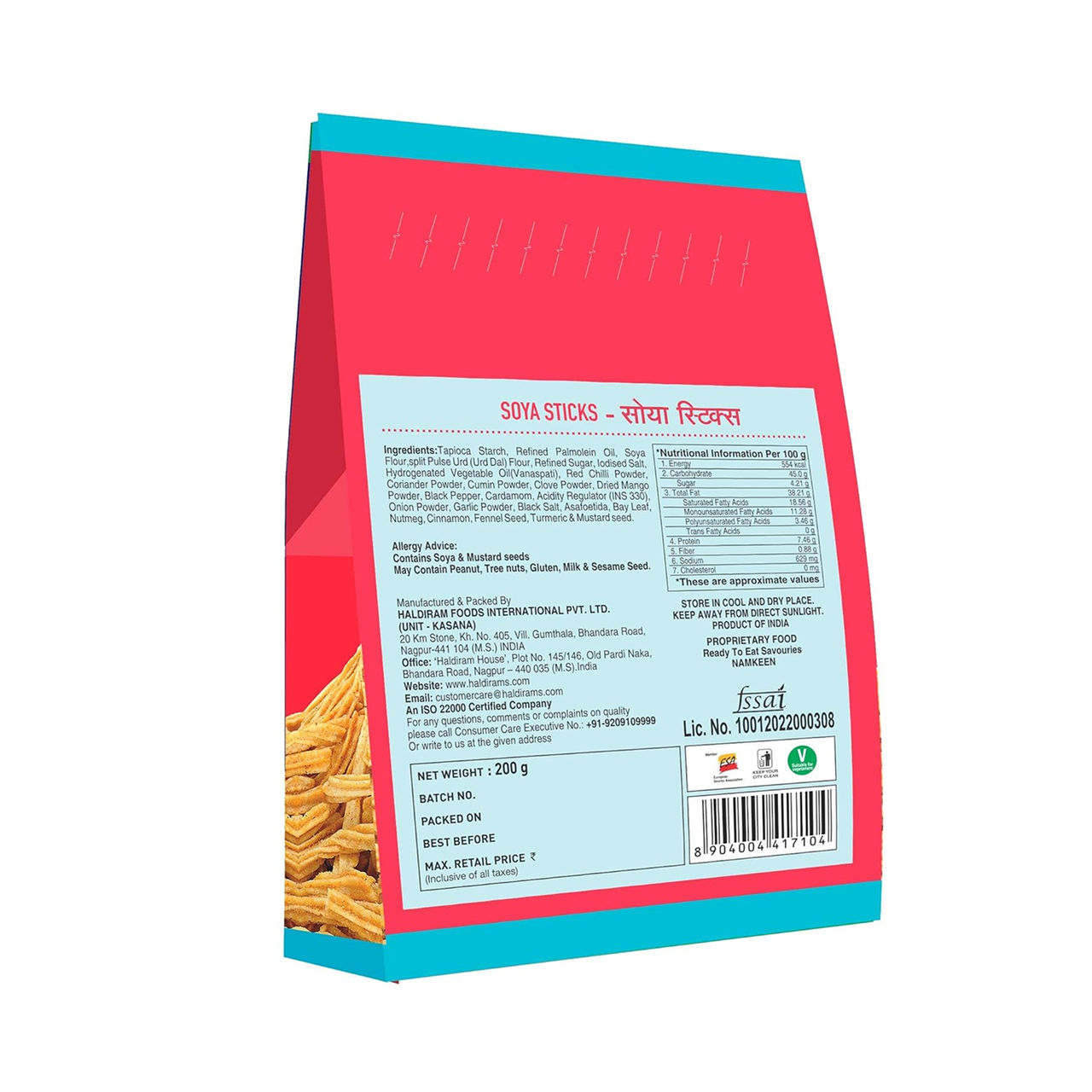 Haldirams Nagpur Soya Sticks 