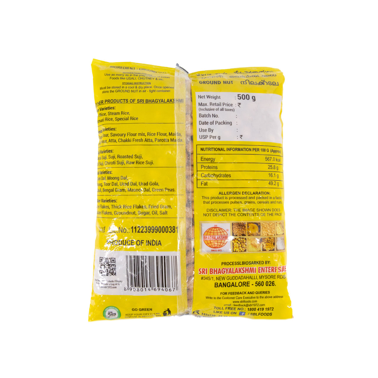 Sri Bhagyalakshmi Ground Nut 500 g Combo