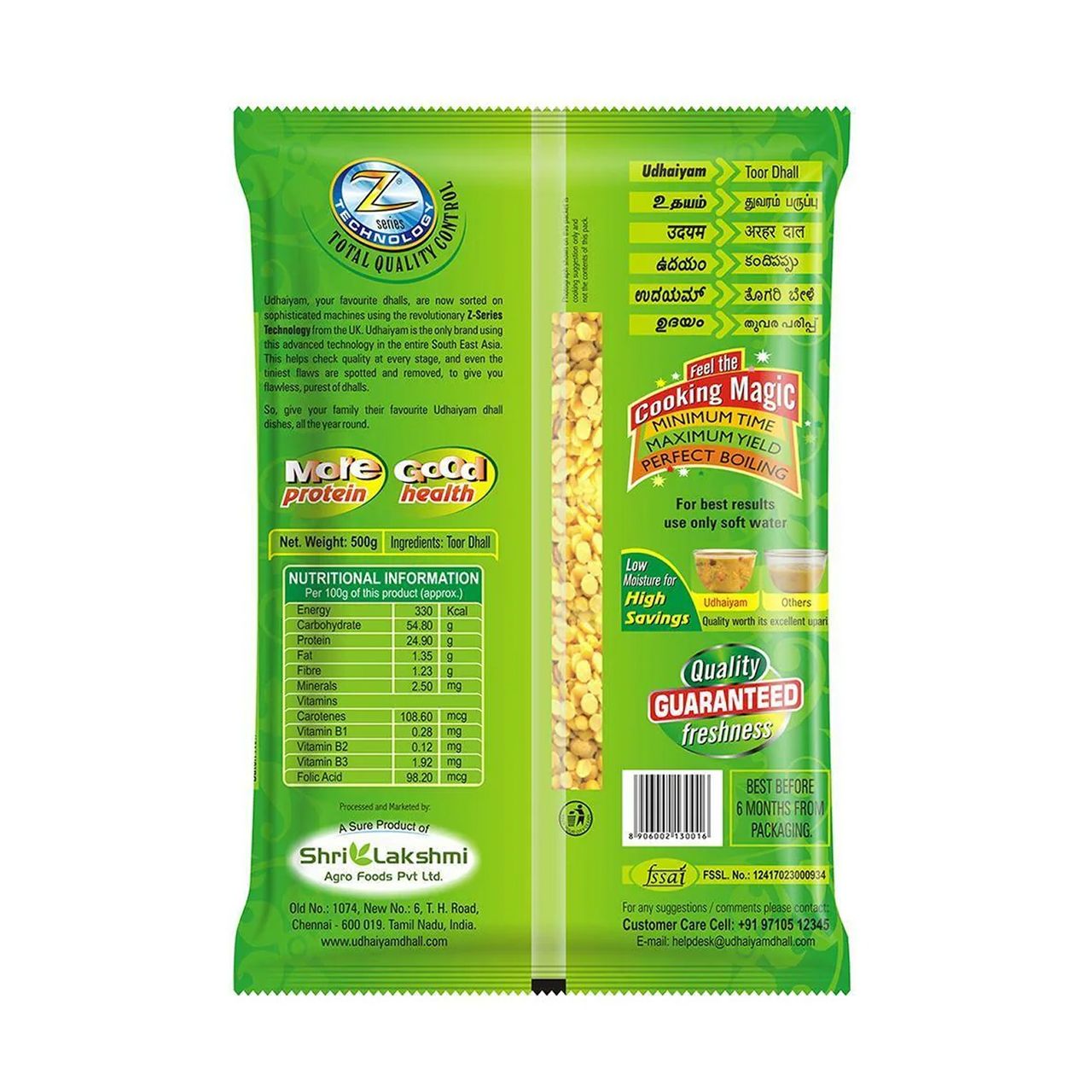 Udhaiyam Dhall - Toor 500gm x 2 Combo