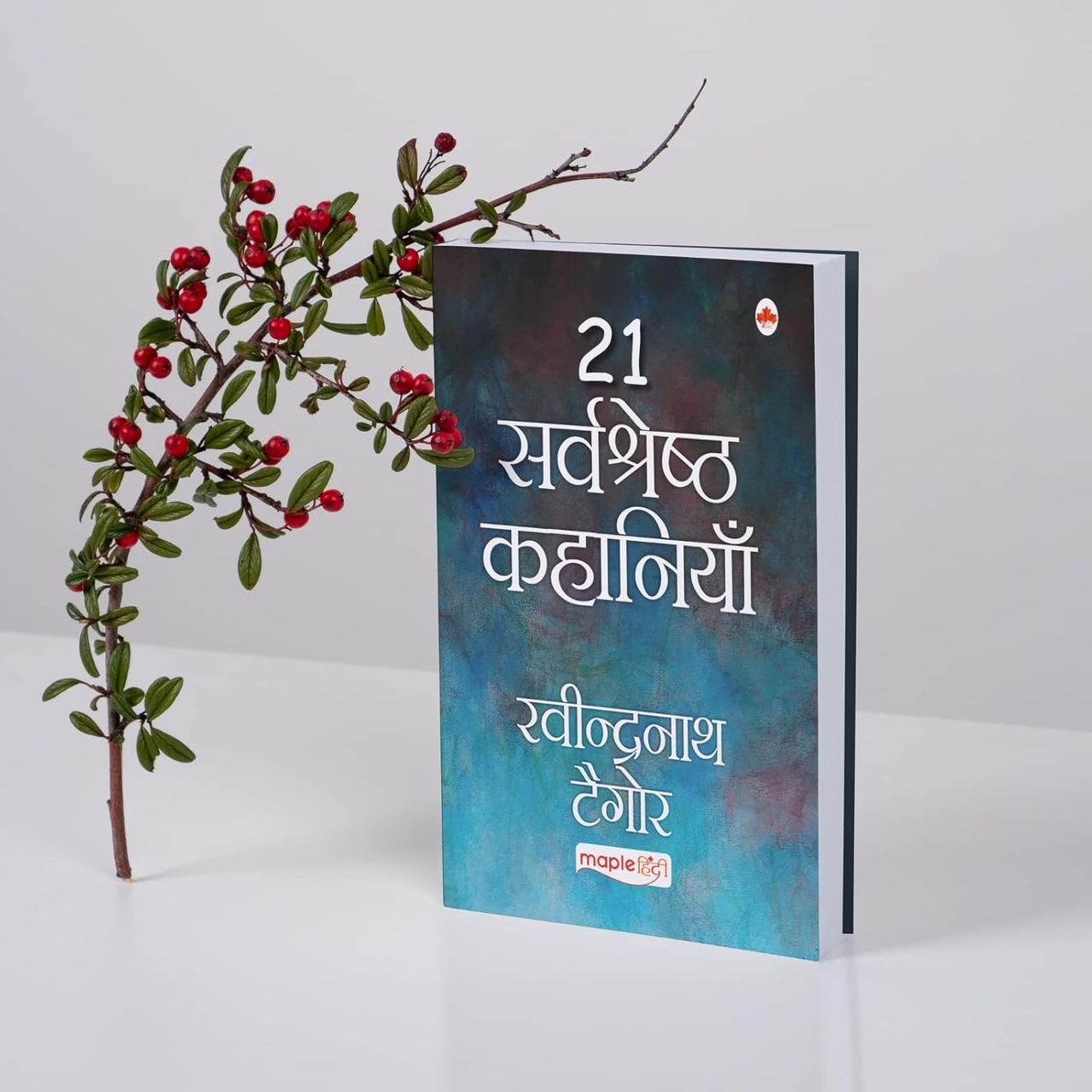 Best of Hindi Short Stories (Set of 4 Books)