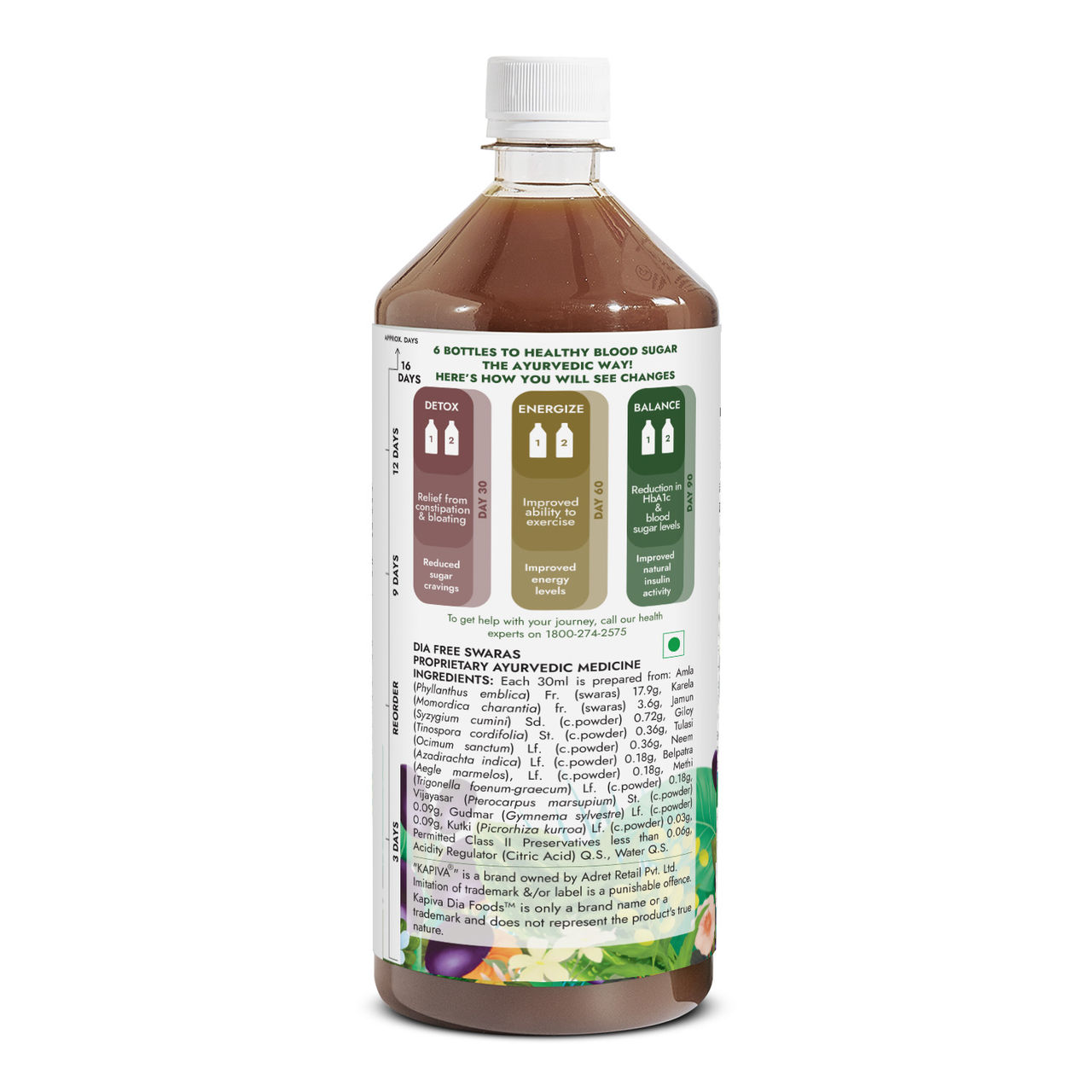 Kapiva Dia Free Juice