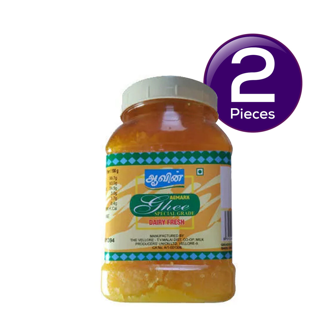 Aavin Agmark Ghee Special Grade 1 l Combo