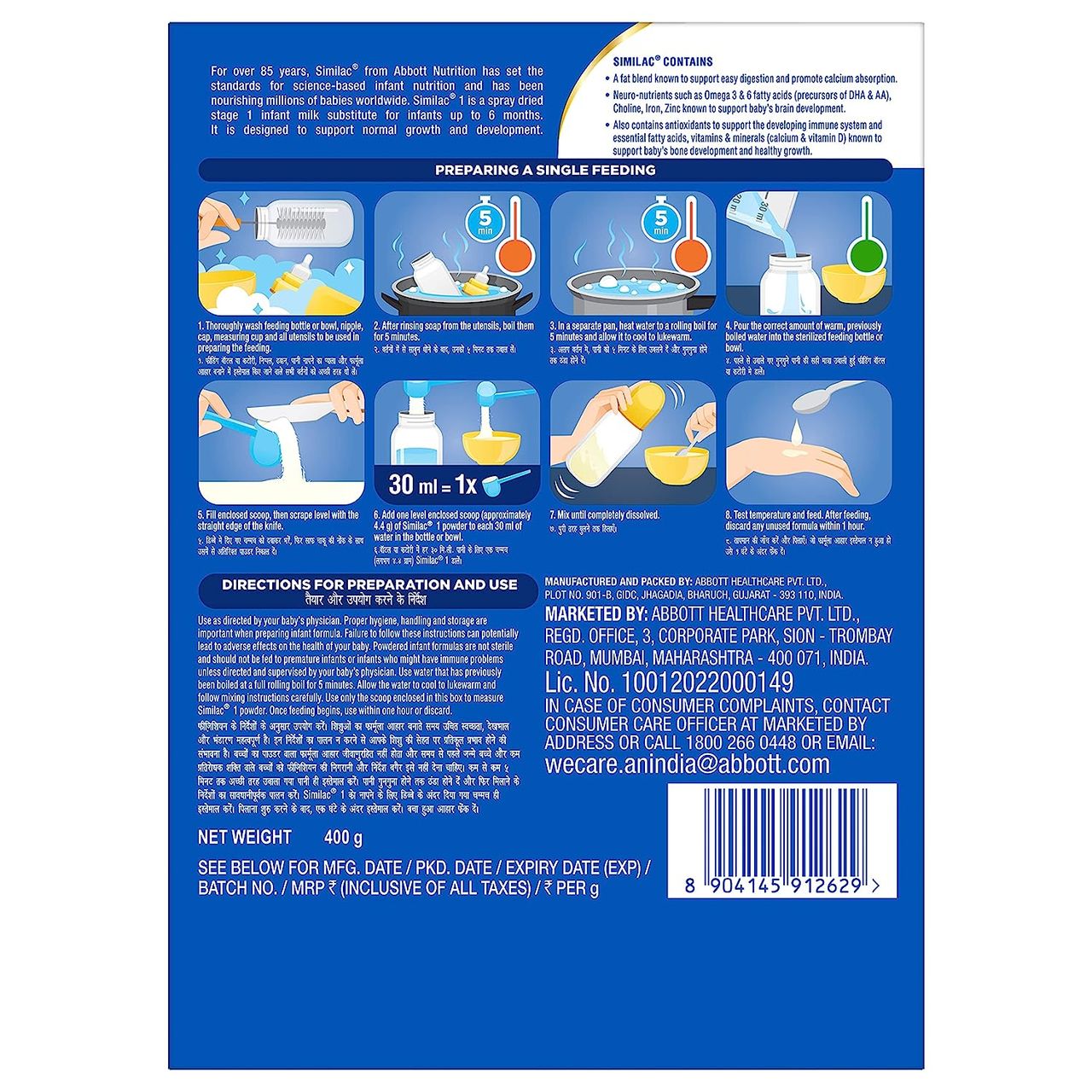 Similac Stage 1 Infant Formula | Up to 6 months