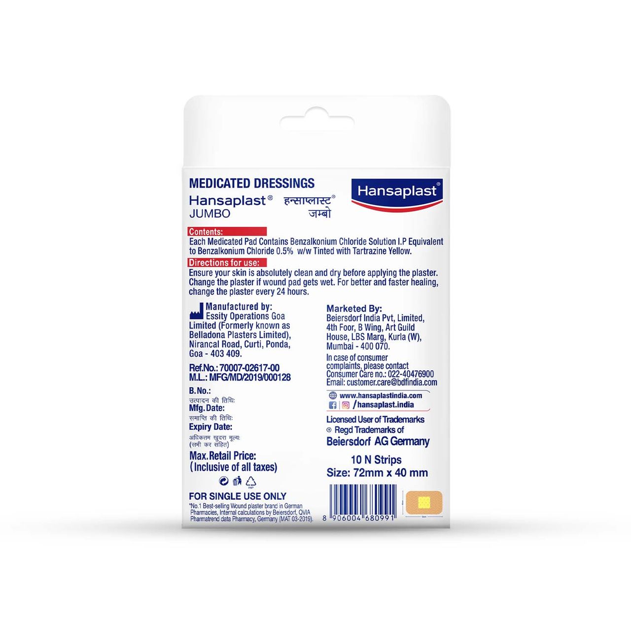 Hansaplast Jumbo (10 Strips)
