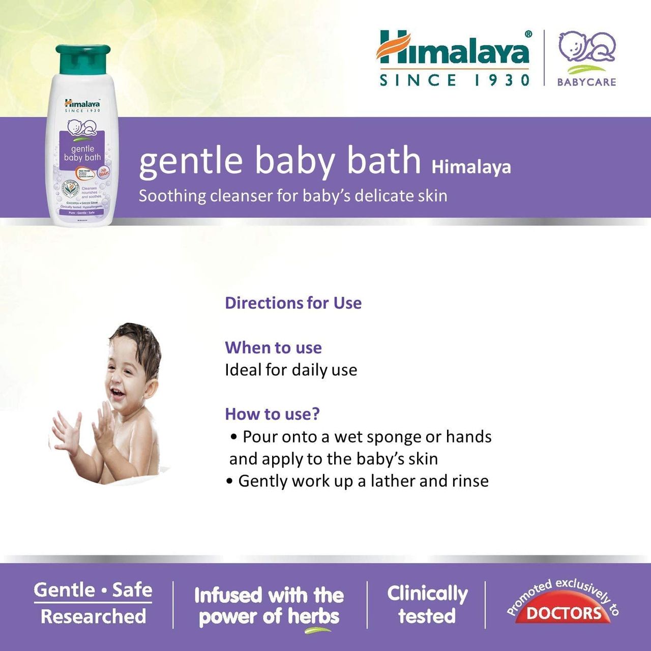 Himalaya Gentle Baby Wash For Kids | 0+ months