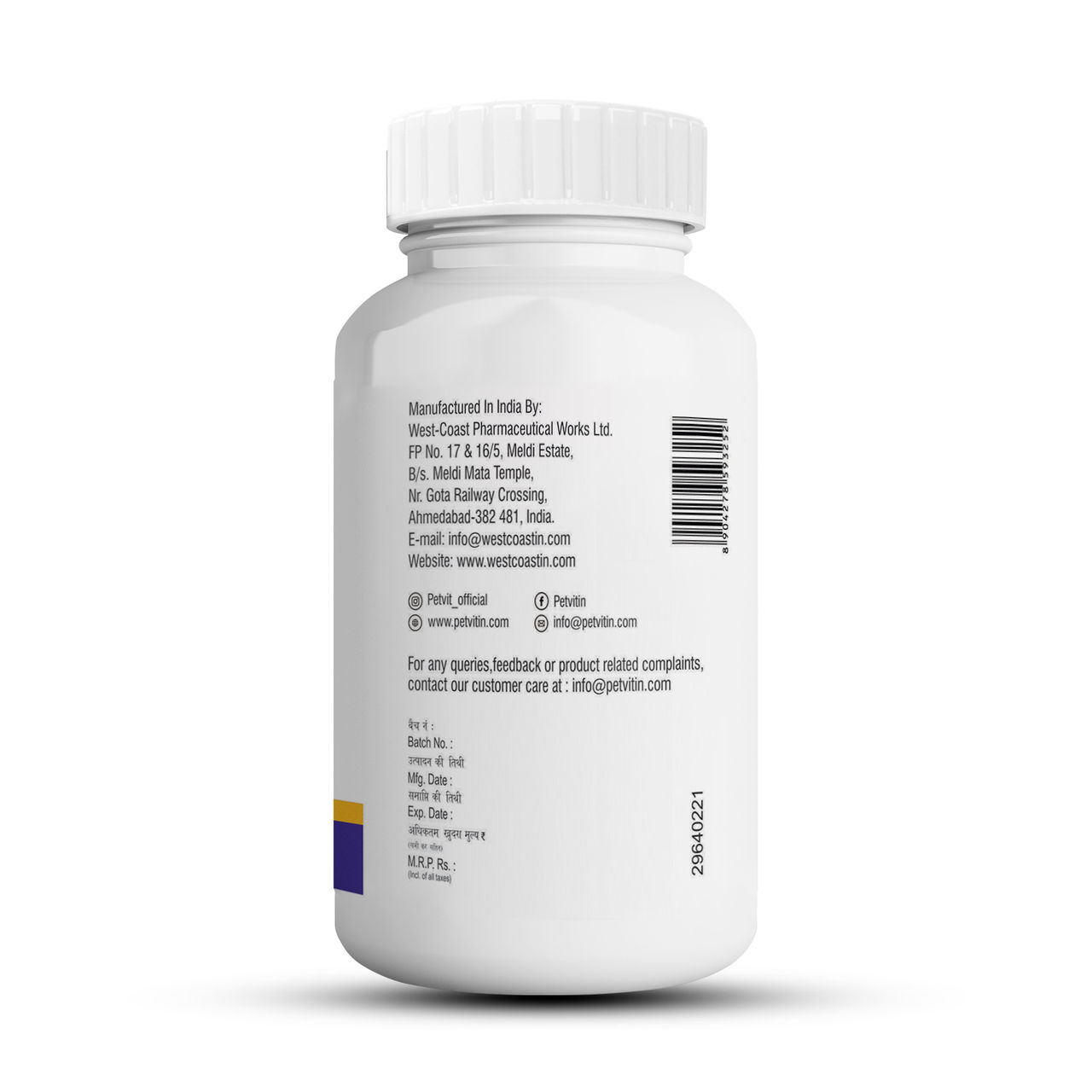 Petvit Multivitamin & Multimineral For Dogs & Cats - 60 Chewable Tablets