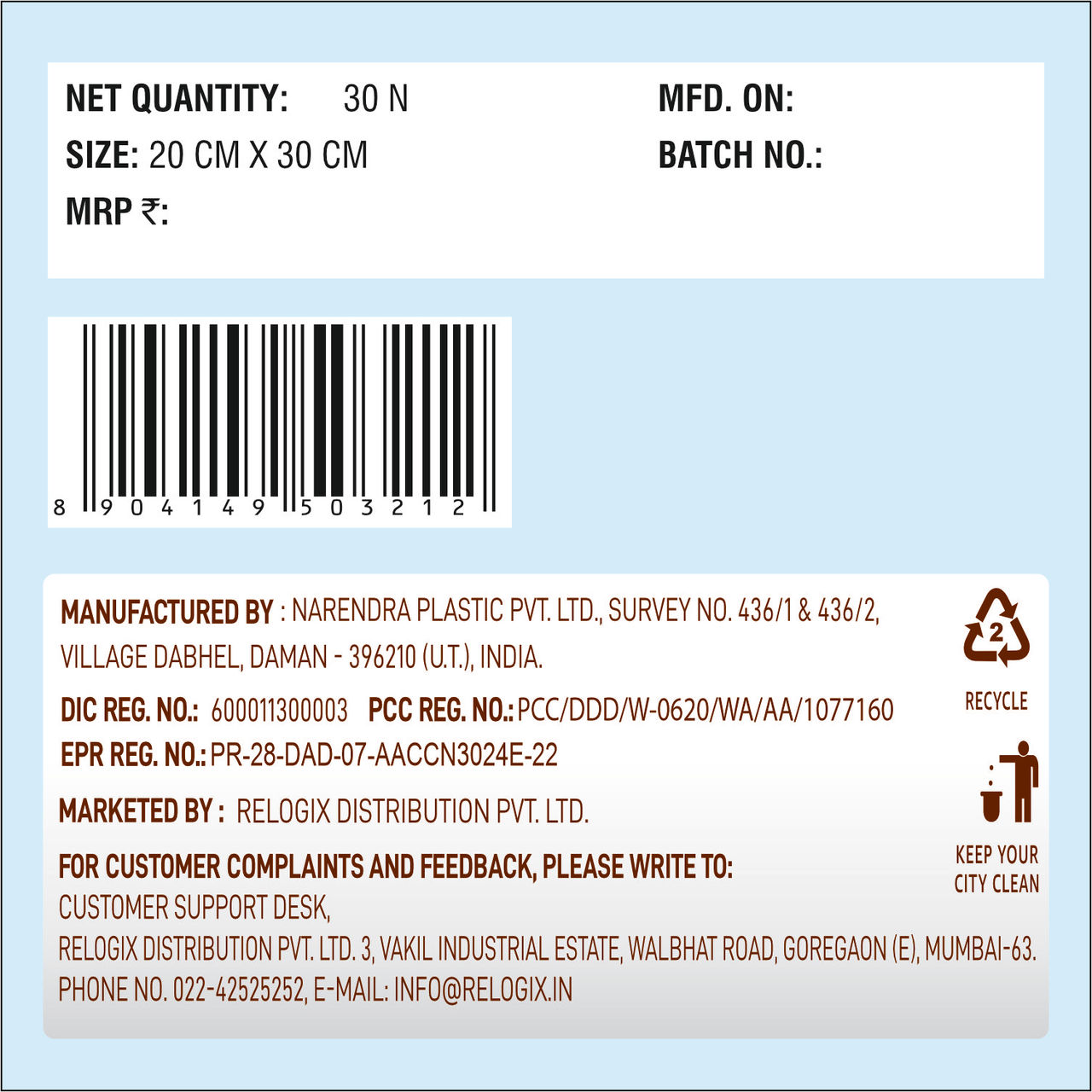 Crystal Poop Garbage Bag Grey 1 pc Combo