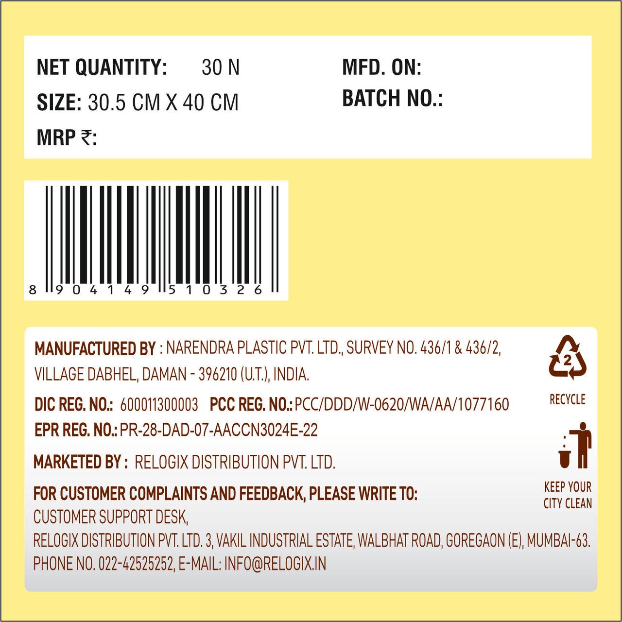 Crystal Hygiene Garbage Bag Yellow 1 pc Combo