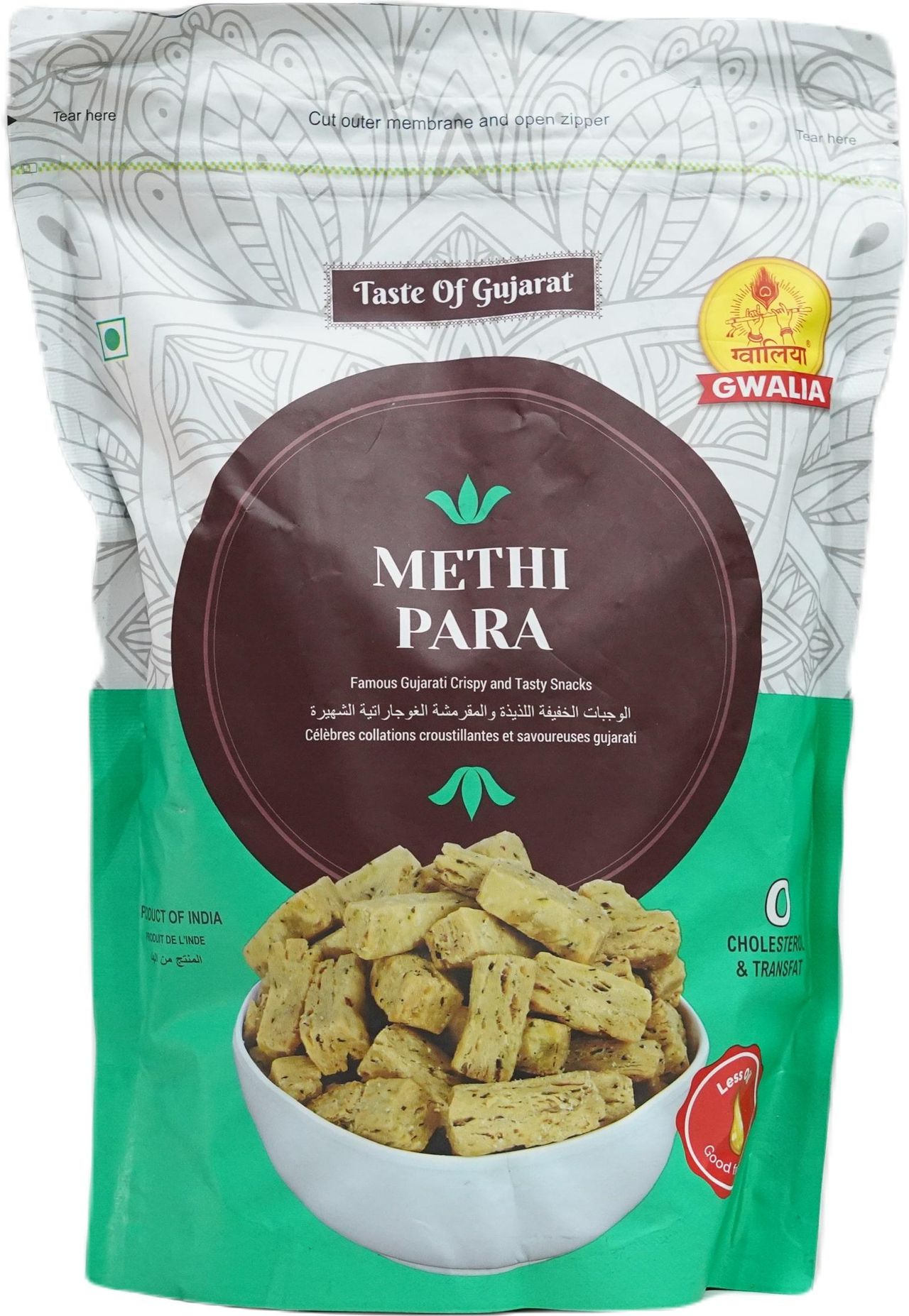 Gwalia Methi Para