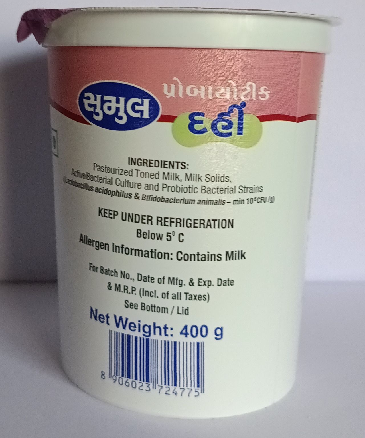 Sumul Probiotic Dahi Cup