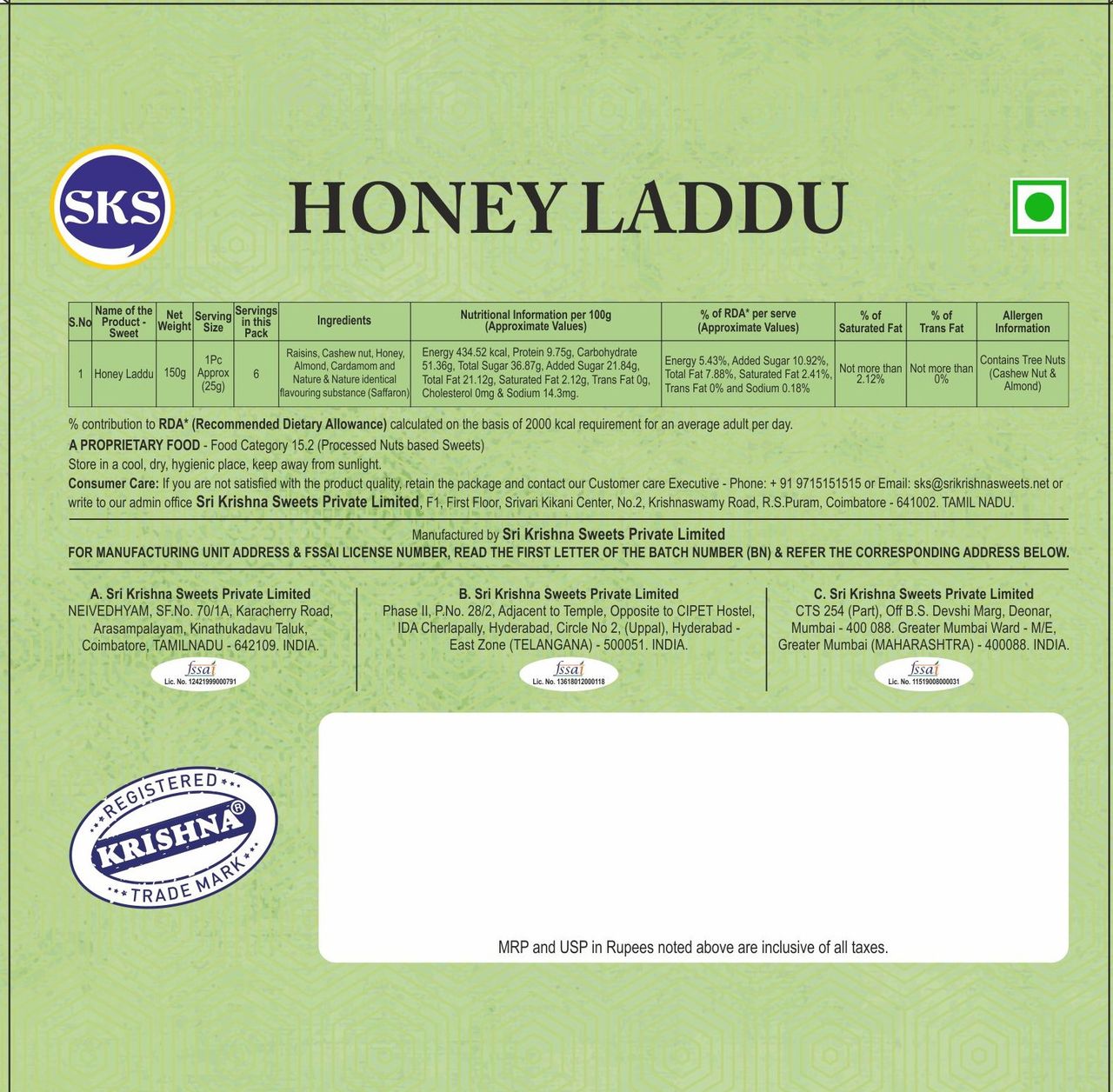 Sri Krishna Sweets Honey Laddu