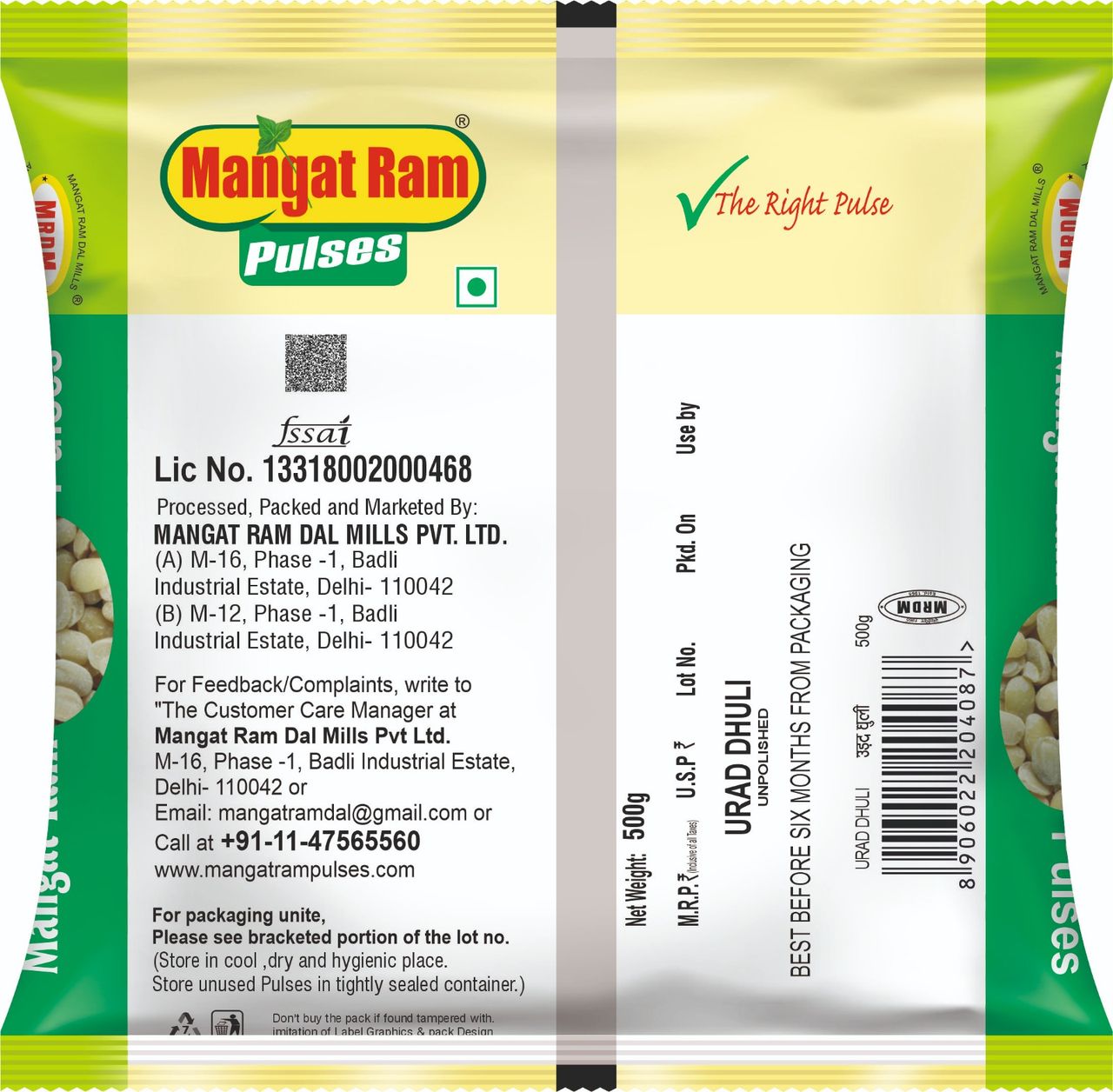 Mangat Ram Unpolished Urad Dhuli