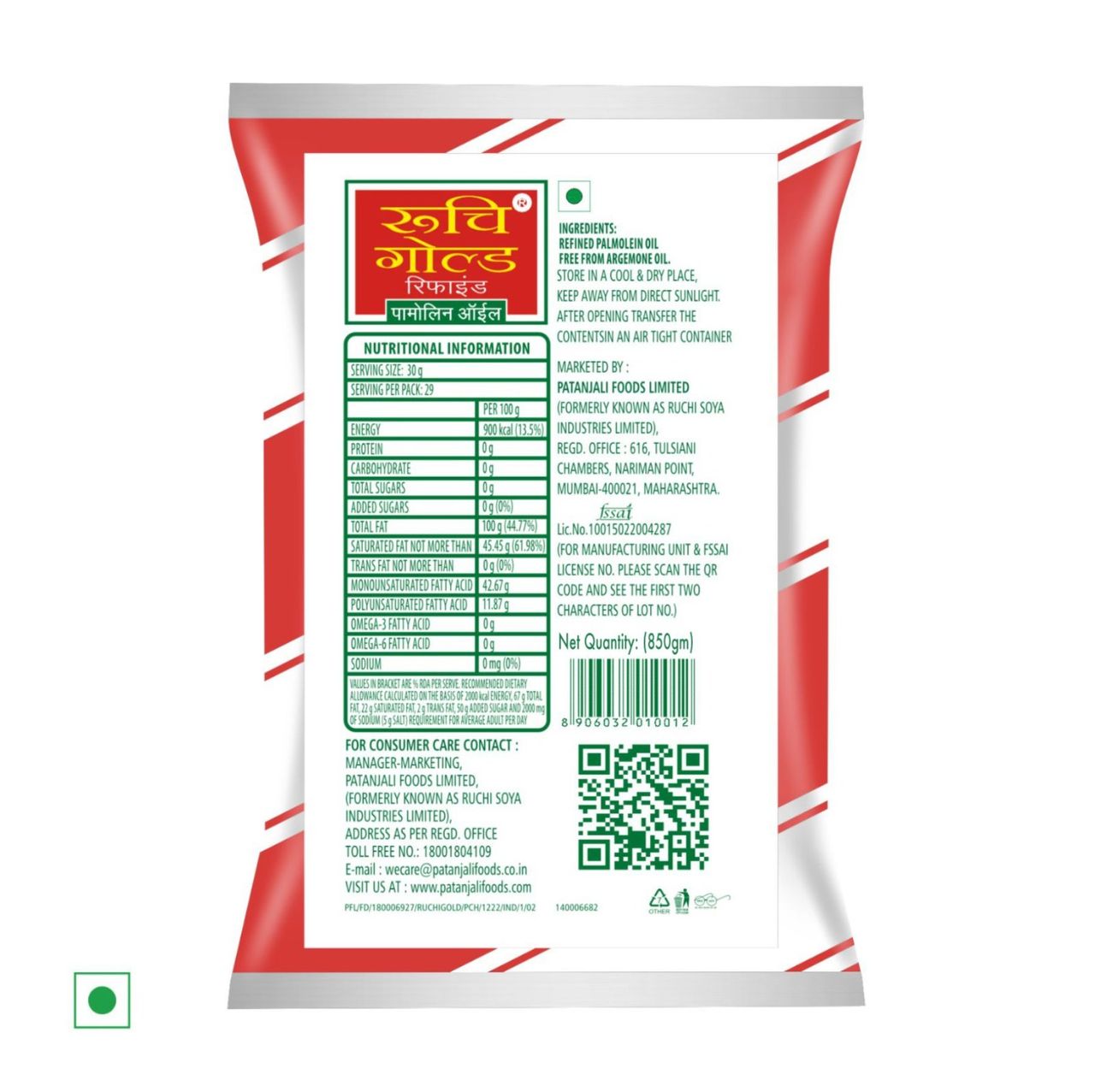 Ruchi Gold - Palmolein Oil