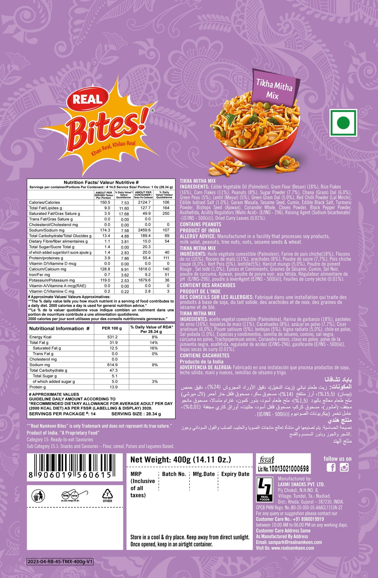 Real Tikha Mitha Mix