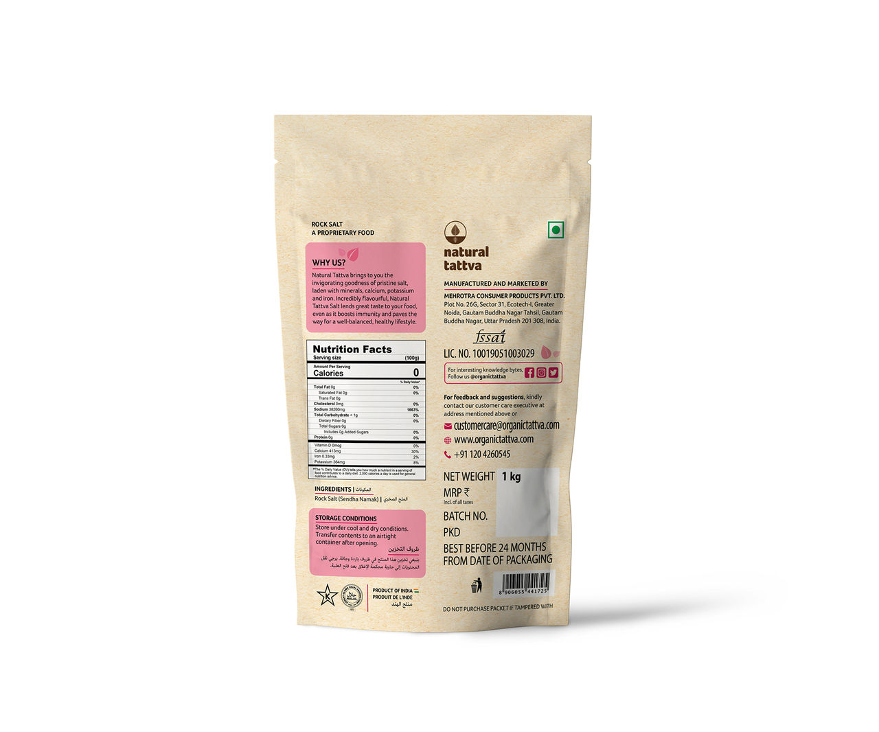 Natural Tattva Rock Salt