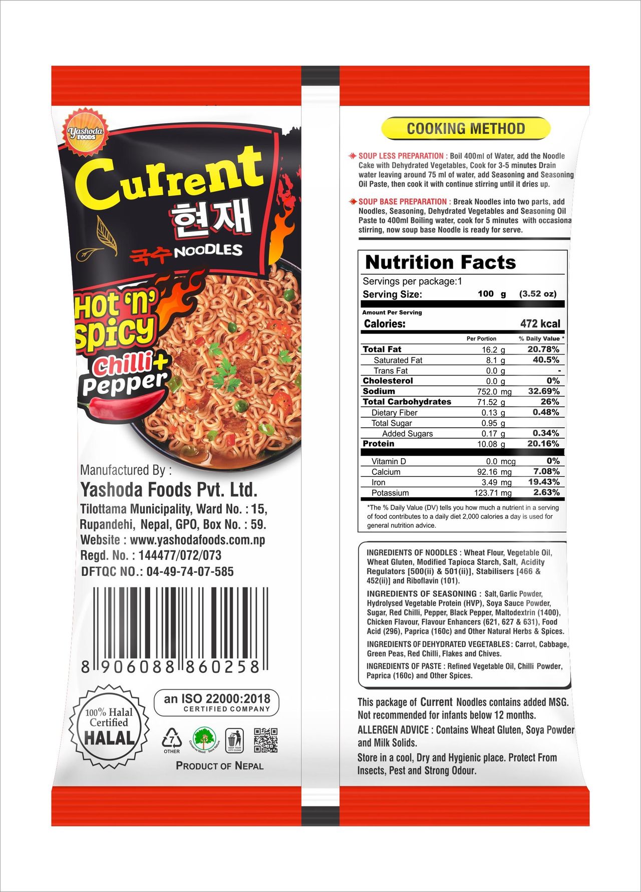 Current Hot and Spicy Sticks