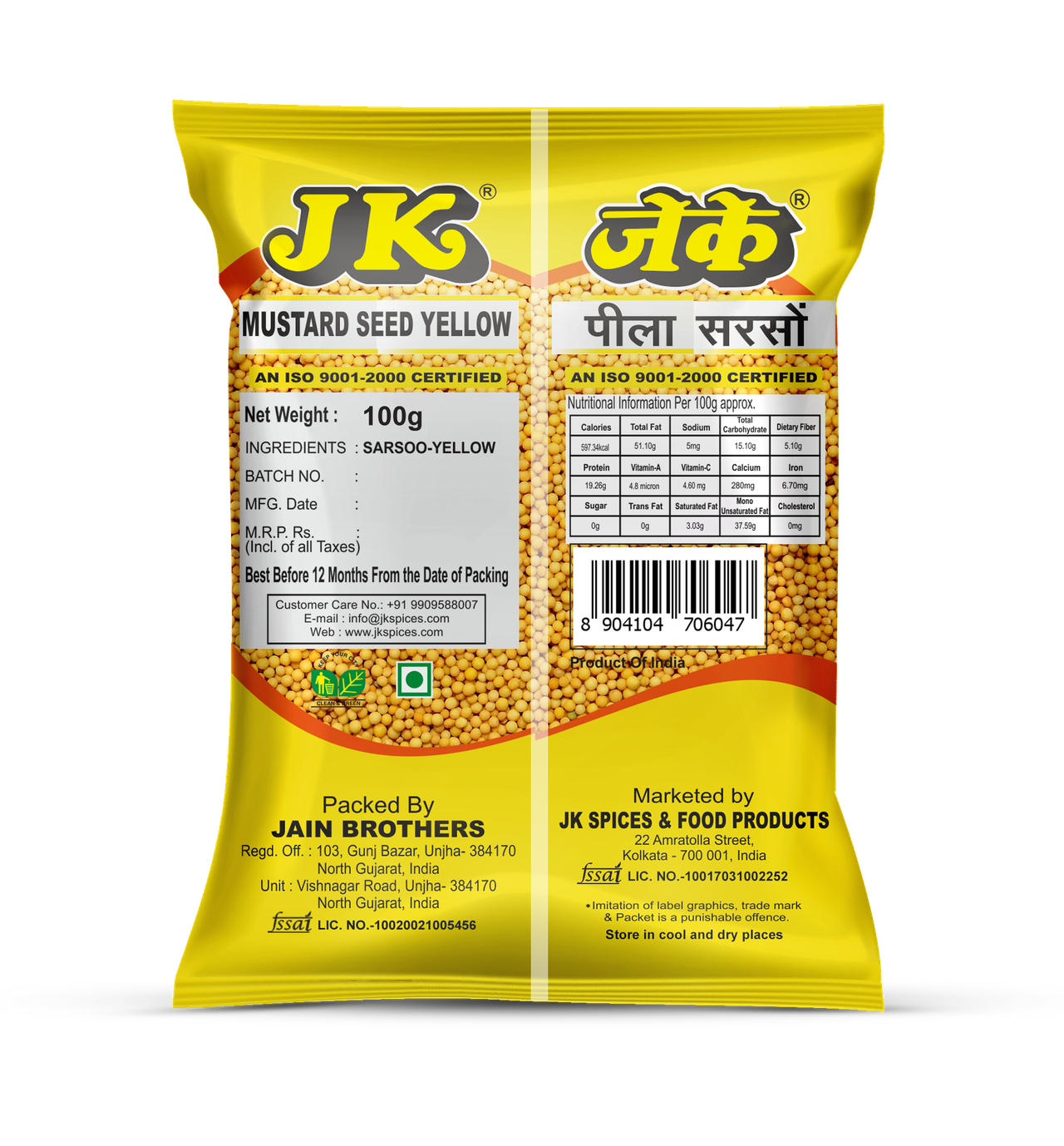 Jk Sarsoo (Mustard Yellow)
