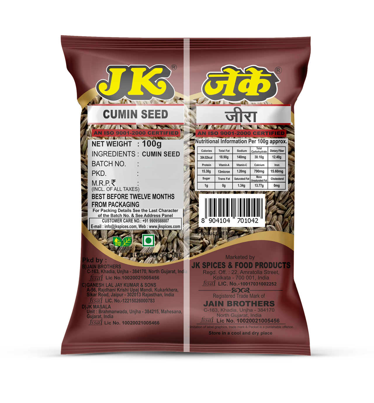 Jk Jeera Whole (Cumin Seed)