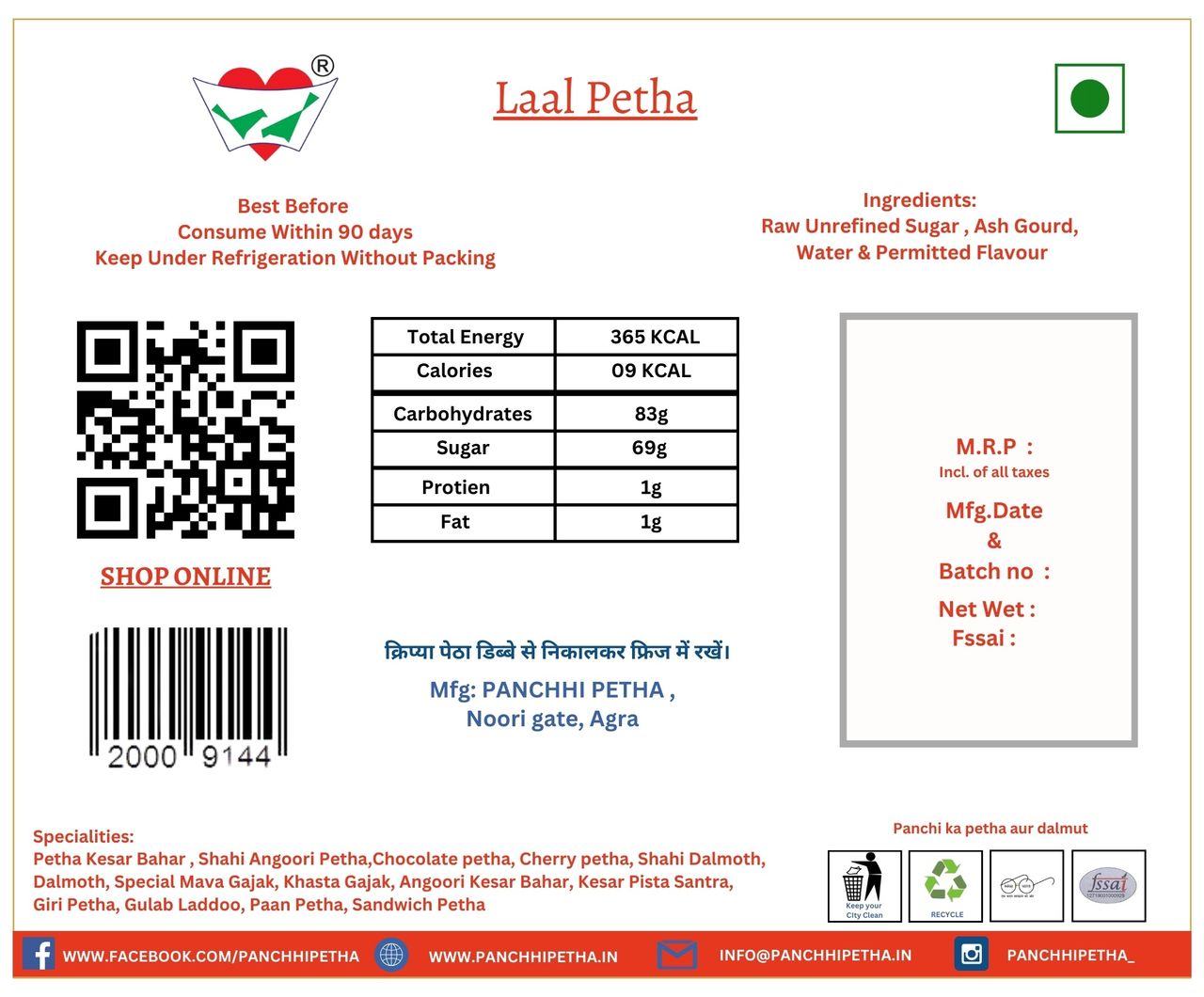 Panchhi Petha Laal Petha