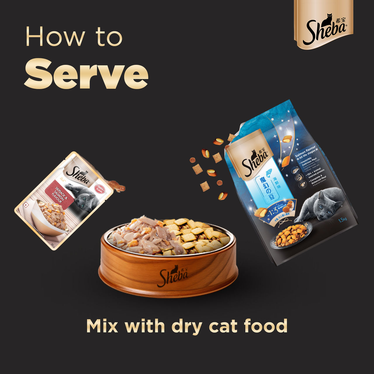 Sheba Rich Adult Skipjack & Salmon Flavour Wet Cat Food, 12 x 35g, Pack of 3