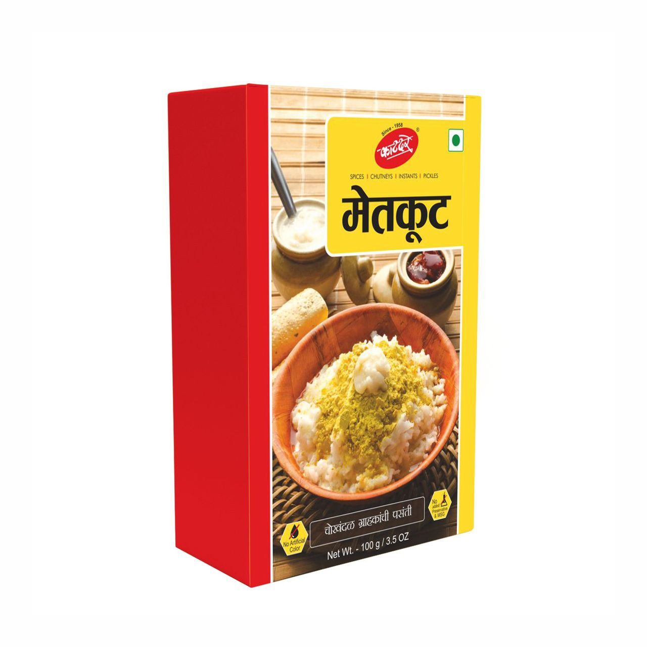 Katadre Metkut Spice Mix