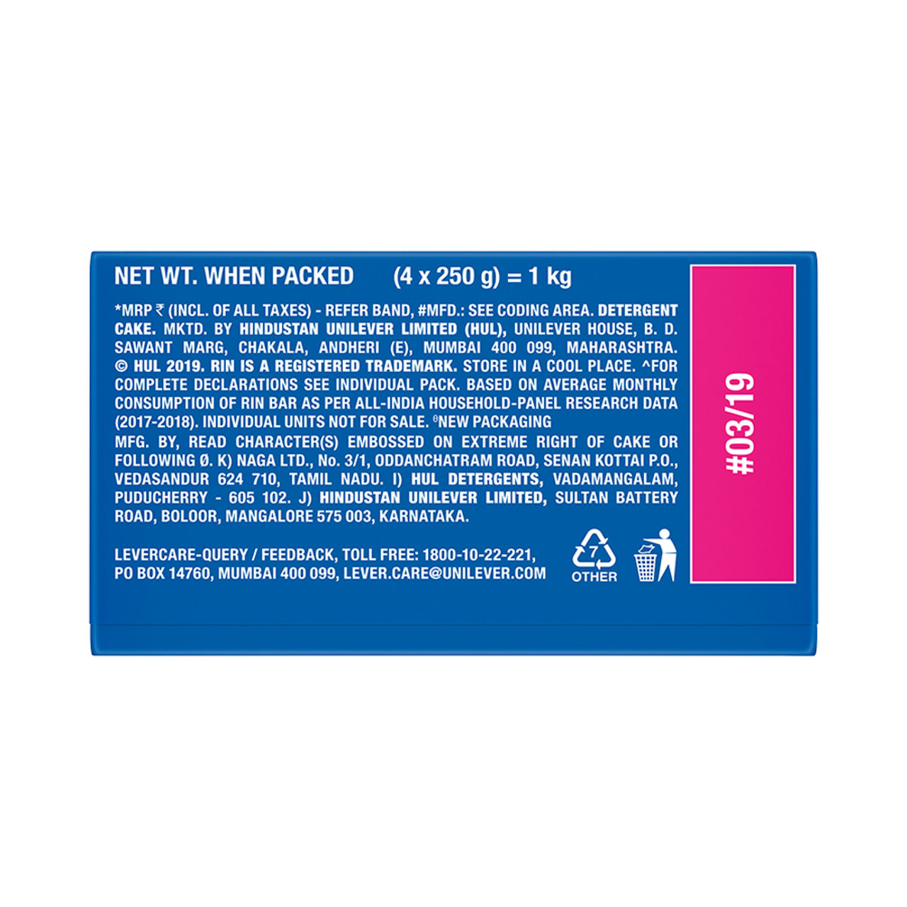 Rin Detergent Bar