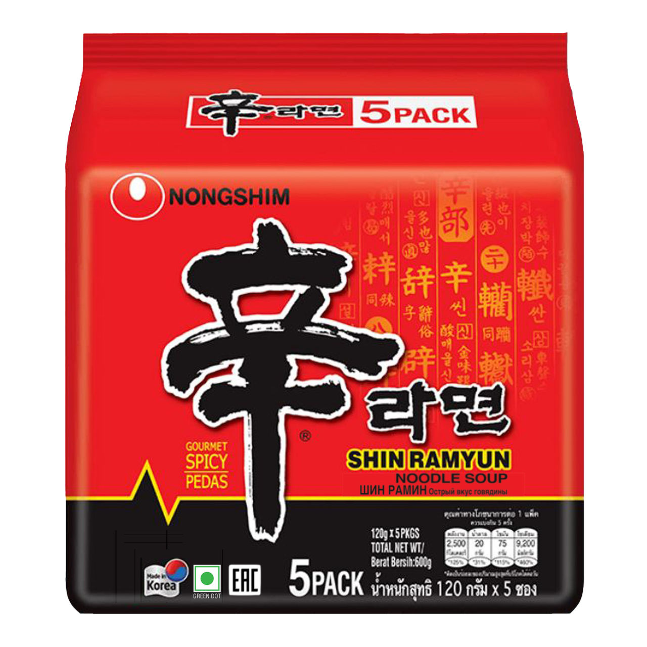 Korean Nongshim Shin Ramyun Noodle Soup Veg 600 g Combo