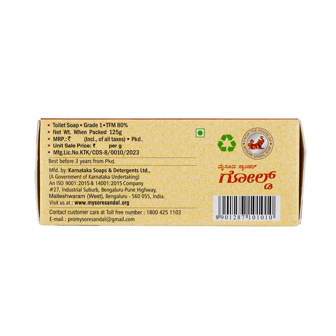 Mysore Sandal Gold Soap