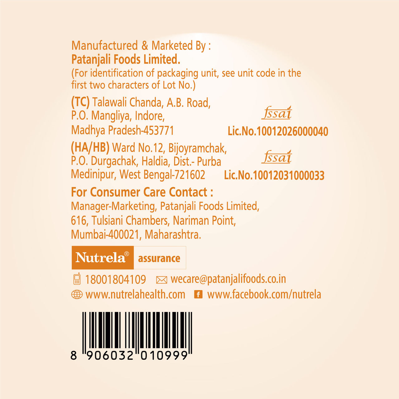 Nutrela Soya Granules
