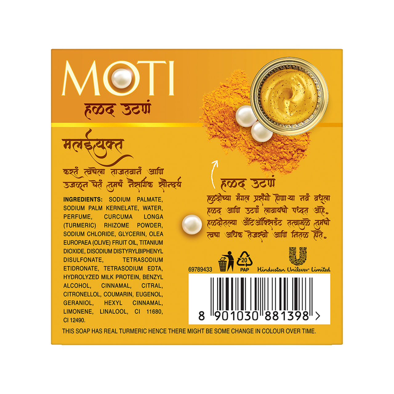 Moti Haldi Ubtan With Real Turmeric Soap