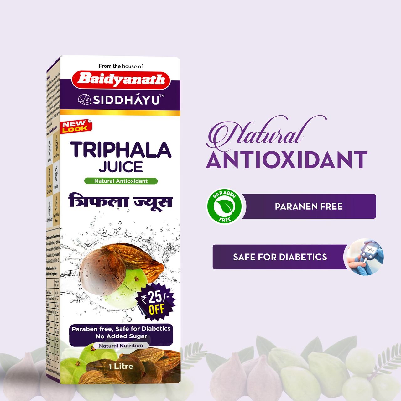 Baidyanath Triphala Juice