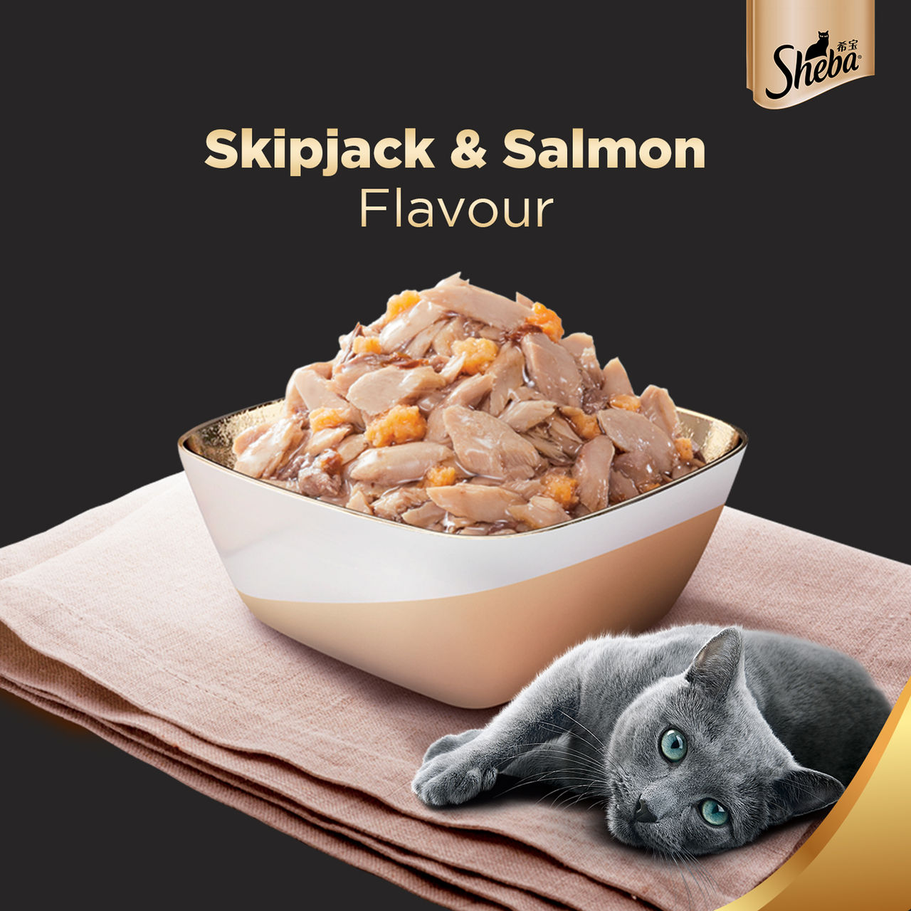 Sheba Rich Adult Skipjack & Salmon Flavour Wet Cat Food, 12 x 35g, Pack of 3
