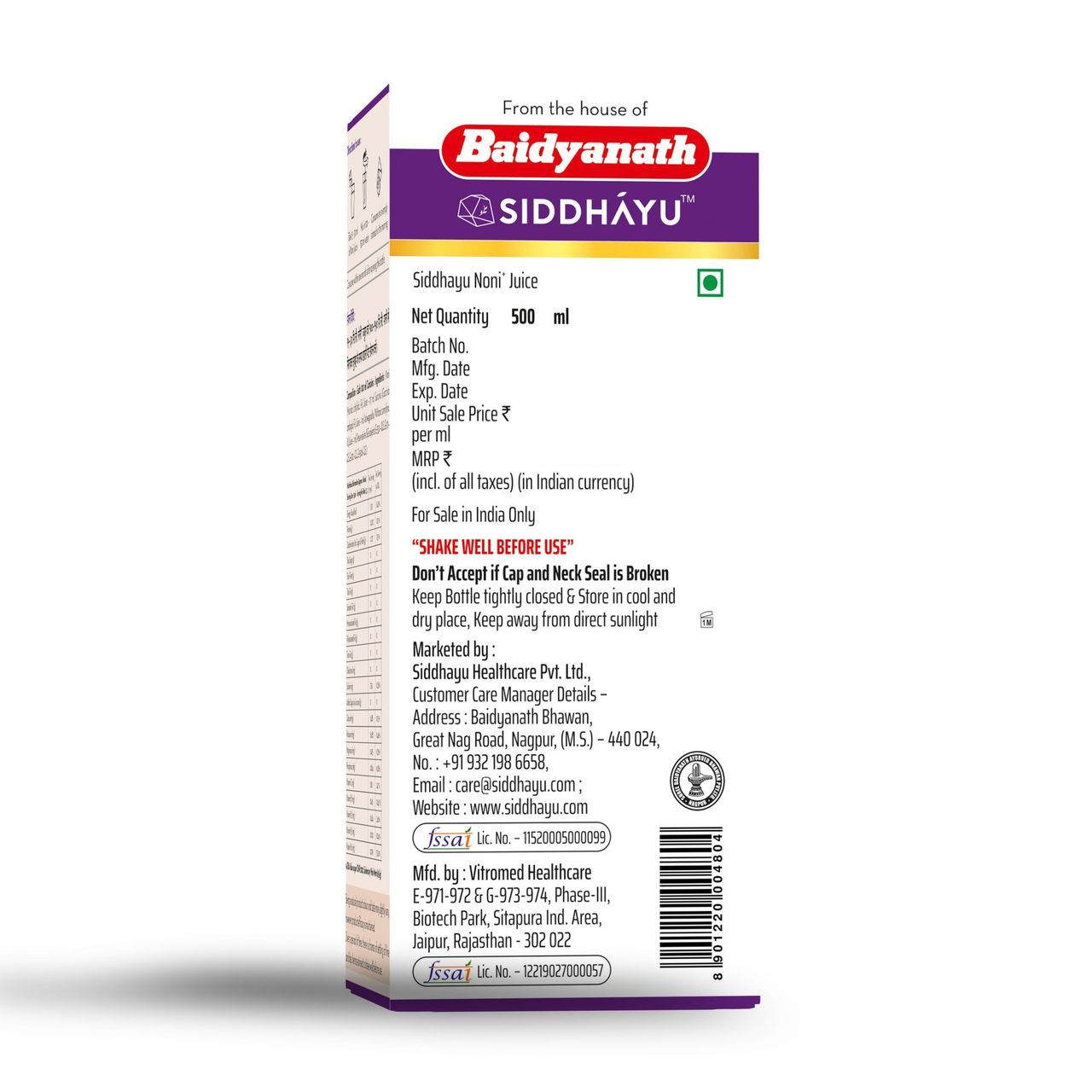 Baidyanath Noni