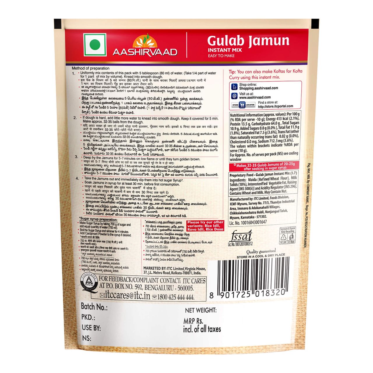 Aashirvaad Instant Mix - Gulab Jamun