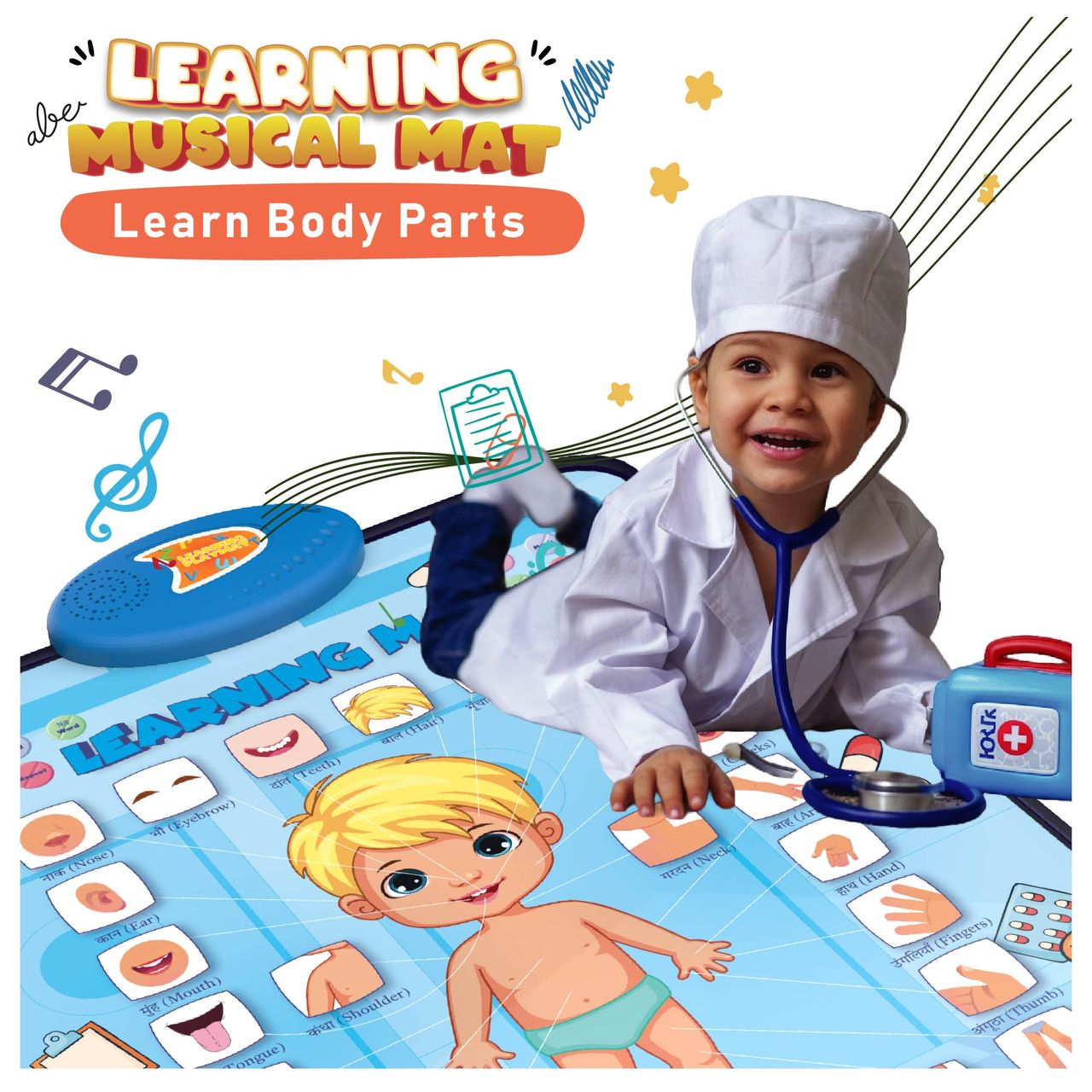 Learning Playmat (Anatomy)