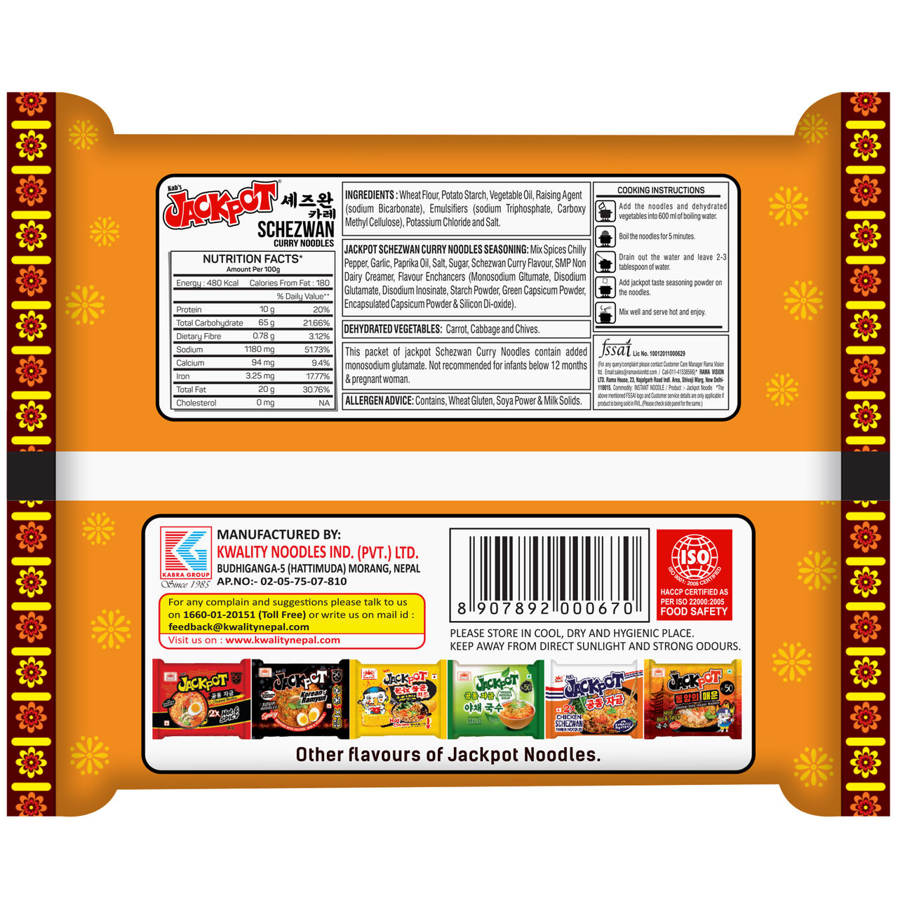 Korean Kab's Jackpot Schezwan Curry Noodles Veg