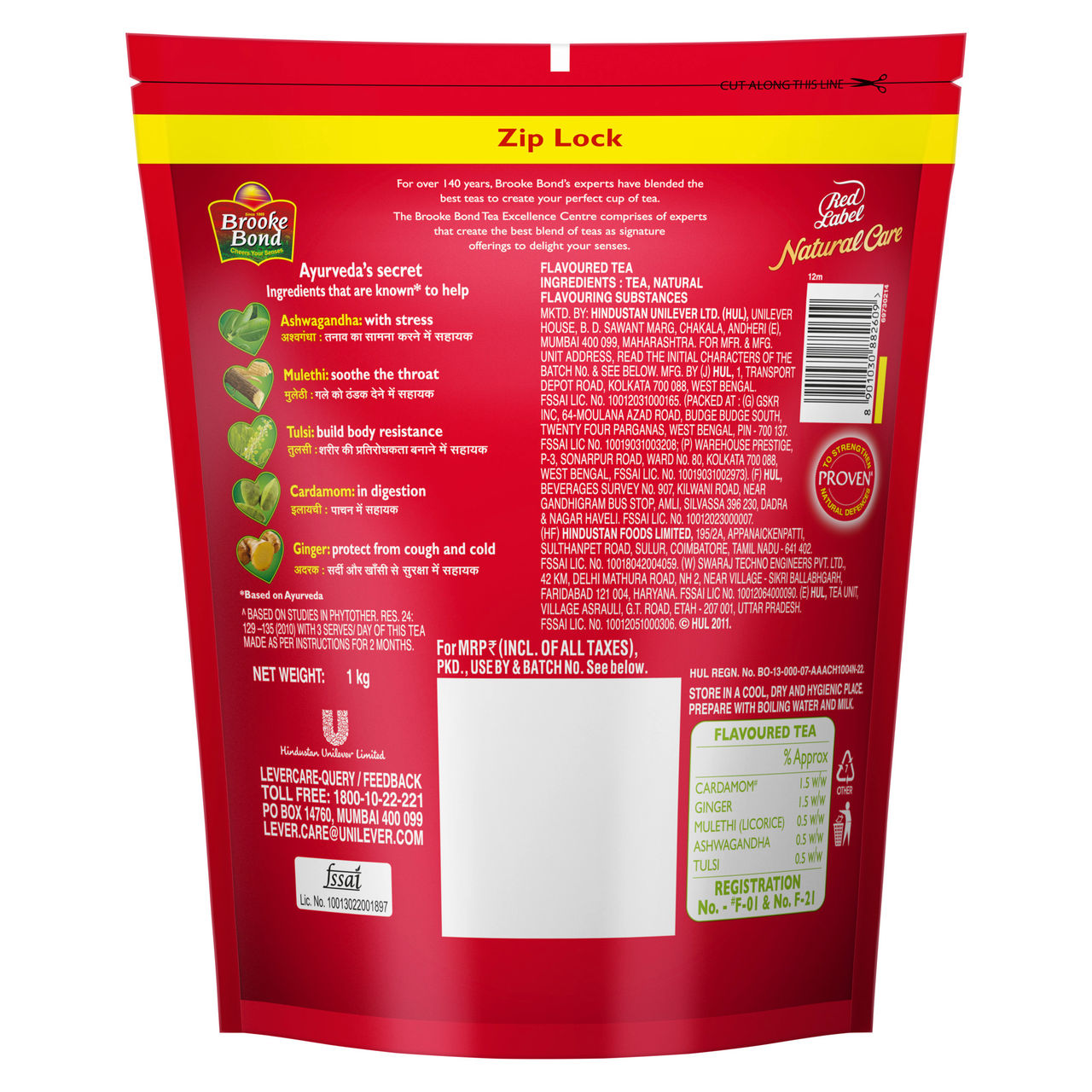 Red Label Natural Care | 5 Ayurvedic Ingredients Natural Tea