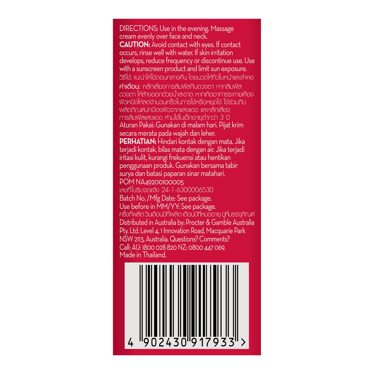 Olay Retinol Night Cream With Retinol & Niacinamideall Skin Types