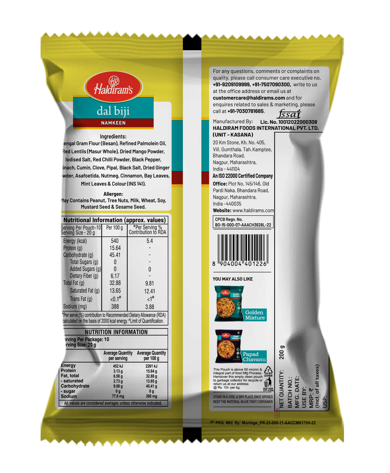 Haldiram's Dal Biji